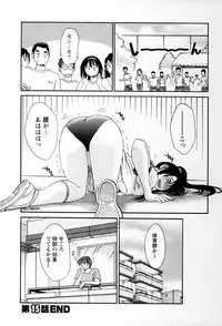 [TsuyaTsuya] Tonari no Tonari no Onee-san 2