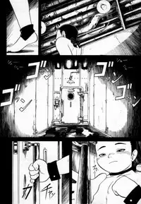 [Anthology] Shin Shounen Shikou - Shounen Shikou 7