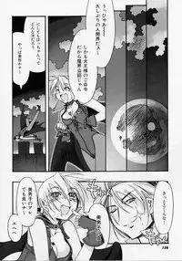 [Hiyo Hiyo] Seiippai No Hohoemi