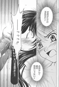 [Gotoh Akira] Kodomo no Jikan 2