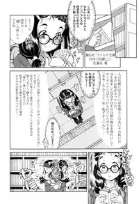 COMIC LO 2015-04