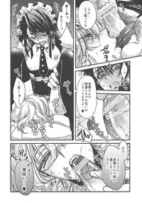 (HaruCC17) [RIRIADOLL (Takewakamaru)] Boku wa Kotetsu-san no Gentei Goshujinsama (Tiger & Bunny)