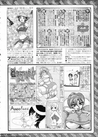 BugBug 2011-06 Vol. 202