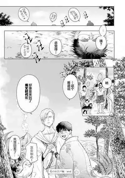未来青年 写乐