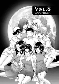 [Azuma Taira] Ookami Otoko - Wolfman [Digital]