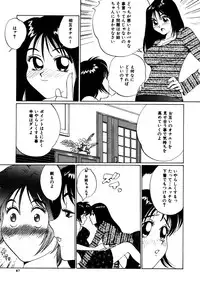 [Shirogane Anjyu] Nukumori No Kioku