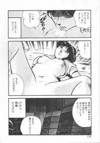 [Maakou] FLASH BACK
