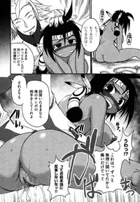 COMIC XO 2006-07 Vol. 2