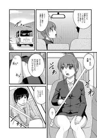 [Satomi Hidefumi] Kanojo ga suru Futokute Katai Mono [Digital]