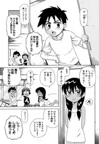 [Nagai Michinori] Fundoshi Shoujo