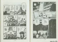 乱丸XXXvol2