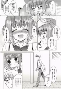 [Minatsuki Arumi] Nanairo School Girl