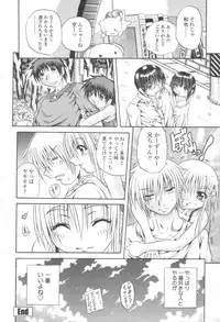 COMIC Momohime 2003-08