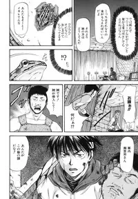 [Nagare Ippon] Parabellum 1