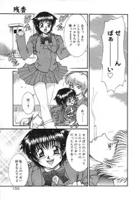 [Kuroarama Soukai] Tsumi to Batsu (Crime & Punishment)