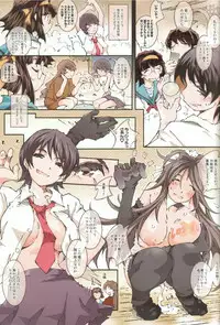 (C78) [RPG COMPANY 2 (Toumi Haruka)] MOVIE STAR 5e (Ah! My Goddess)