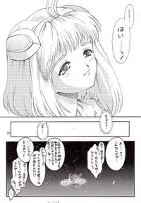 (C62) [Ekakigoya Notesystem (Nanjou Asuka)] Kitsch 19th Issue (Xenosaga)