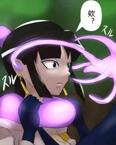 [pon]koumon noumiso ka(ongoing)(chinese)