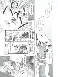 (CR35) [Gambler Club (Kousaka Jun)] Pi-Densetsu Battle Pi-Daman (Battle B-Daman)