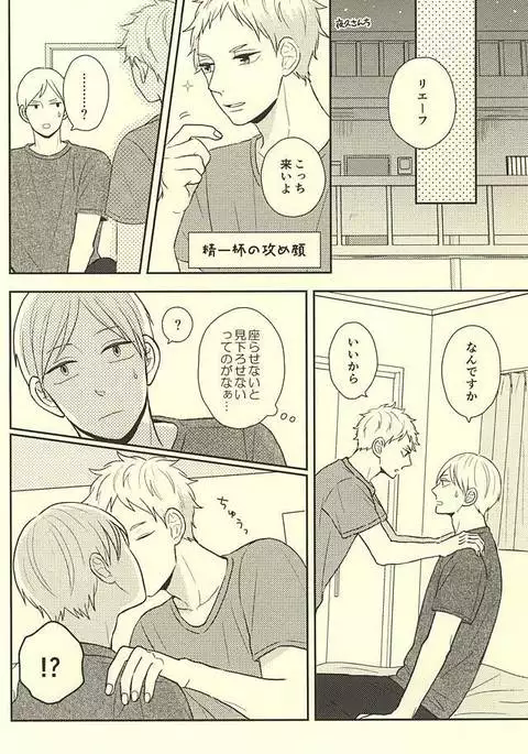 The Lion Sleeps Tonight