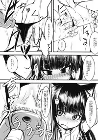 (C78) [Tanmatsu Ijou (BadHanD)] Genko no Ori Sono Ni