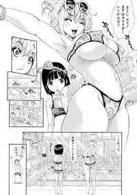 COMIC Shingeki 2018-09 [Digital]