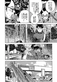 COMIC MEGAPLUS 2005-07 Vol. 21