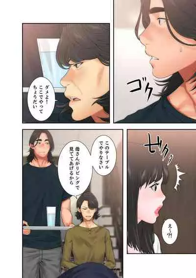 解禁 1-5
