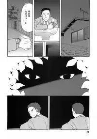 [Wakuwaku Doubutsuen (Tennouji Kitsune)] blue snow blue - scene.6