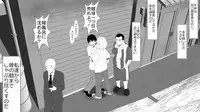 [Rin] Kane o Haraeba Tsuma no Ana wa Dare demo Tsukaeru