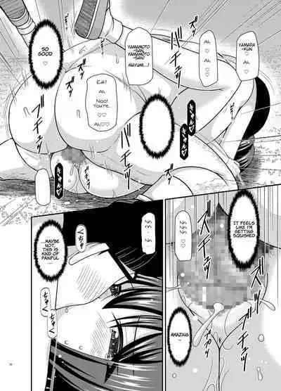 Netorare Roshutsu Shoujo 2