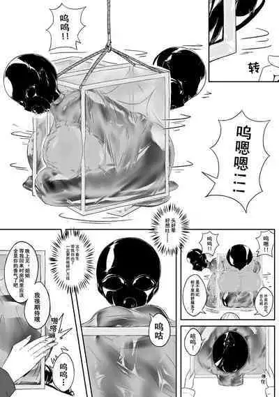Ball