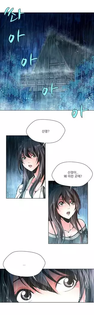 Twin Slaves Ch.1-39