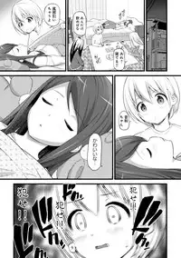 COMIC Ananga Ranga Vol. 40
