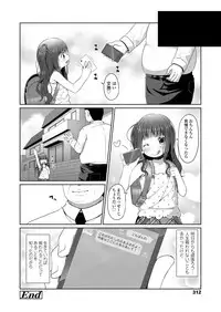 COMIC LO 2019-04 [Digital]