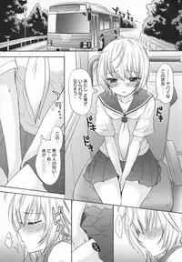 [Ozaki Miray] Houkago Love Mode - It is a love mode after school