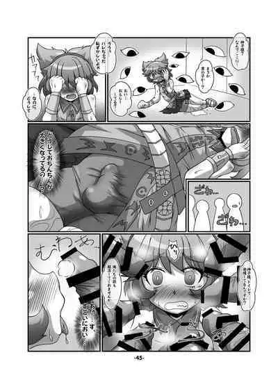 [Hydden World (Various)] CJD Gensoukyou (Touhou Project) [Digital]