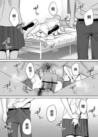 [Katsura Airi] Karami Zakari vol. 1 [Chinese] [無邪気漢化組]