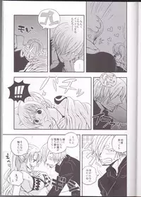 (C82) [Orange Typhoon (Yamada Enako)] Change Over (One Piece)