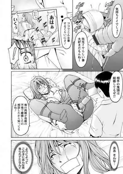 Jokyoushi Hunt