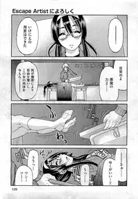 COMIC Aun 2011-01