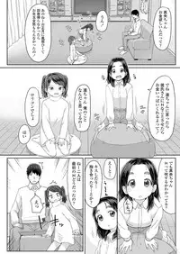 COMIC LO 2019-04 [Digital]