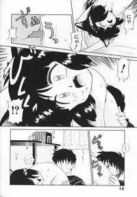 [Anthology] Itoshino Tenshi