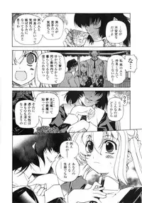COMIC Unreal 2006-08 Vol. 02