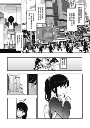 Mebuki ch.1~5 + Omake