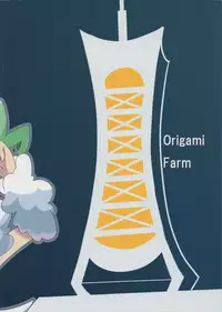 (C87) [Origami Farm (Nei Chi)] SEX AND THE Miare City (Pokémon)