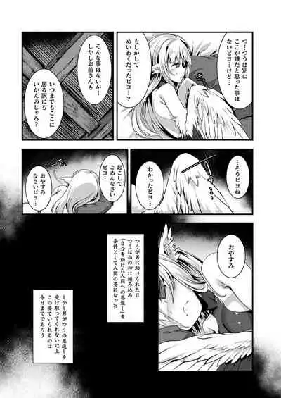 COMIC Unreal 2021-06 Vol. 91
