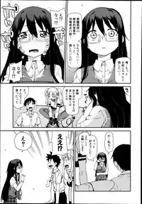COMIC Shingeki 2014-10