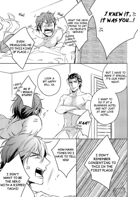 Saitou-kun to 190-cm no Otoko.