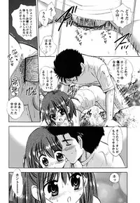 [Gyro Amarume] Fukuramikake no Shojotachi